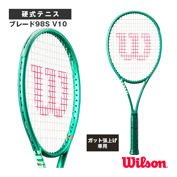 [ウィルソン ラケット ]【張上げ無料】ブレード98S V10 BLADE 98S V10 WR208011