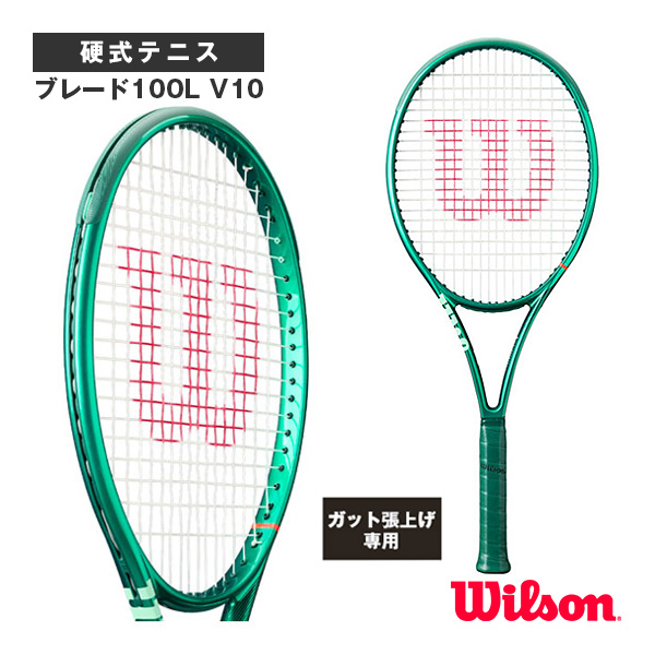 [ウィルソン ラケット ]【張上げ無料】ブレード100L V10 BLADE 100L V10 WR208311