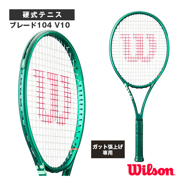 [ウィルソン ラケット ]【張上げ無料】ブレード104 V10 BLADE 104 V10 WR208511