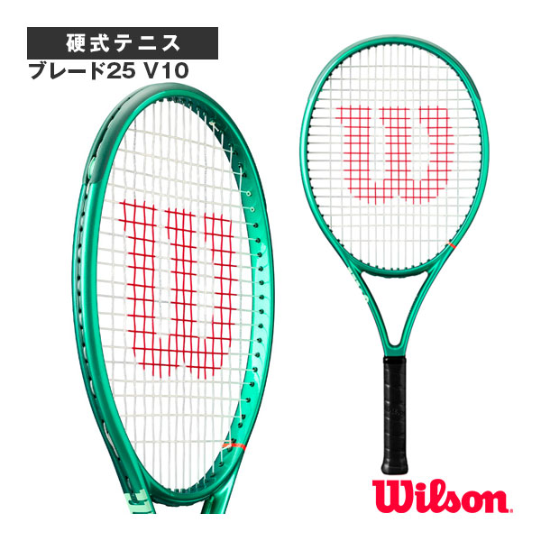 ポイント10倍★ [ウィルソン ラケット ]ブレード25 V10 BLADE 25 V10 WR208610S