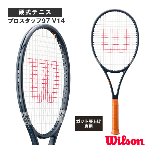 [ウィルソン ラケット ]【張上げ無料】プロスタッフ97 V14 セッションソワレ ローランギャロス26 PRO STAFF 97 V14 SESION SOIREE RG26 WR208911