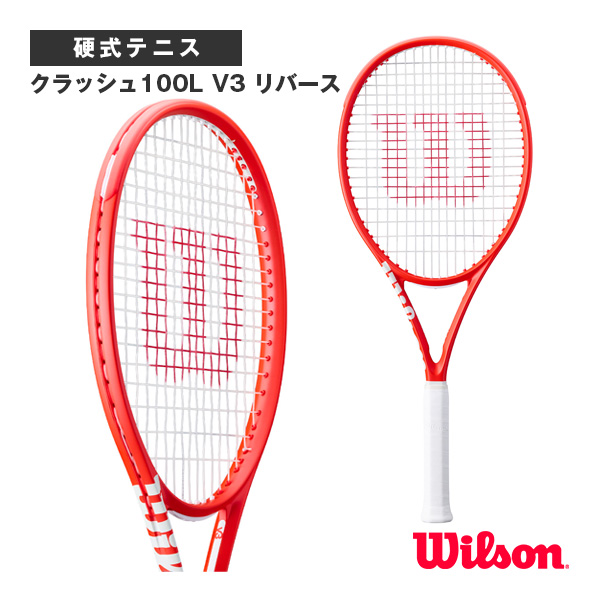 [ウィルソン ラケット ]クラッシュ100L V3 リバース CLASH 100L V3 WR210811