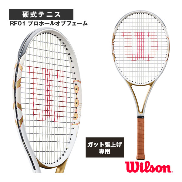 [ウィルソン ラケット ]【張上げ無料】RF01 プロホールオブフェーム RF 01 PRO HALL OF FAME WR217511