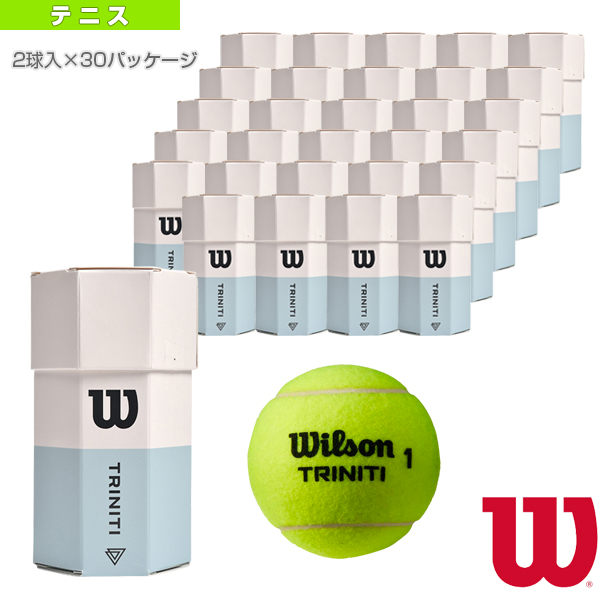 [ウィルソン ボール]TRINITI 2 Ball／トリニティ／2球入×30パッケージ（WR8201701001）