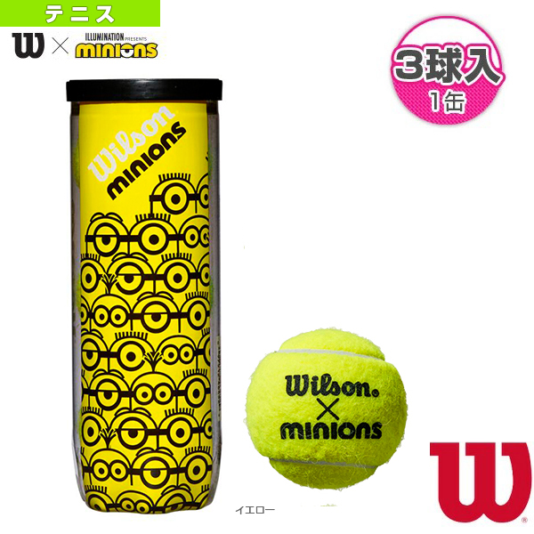 [ウィルソン ボール]MINIONS TENNIS BALLS／ミニオンズ テニスボール／1缶『3球入』（WR8202401001）