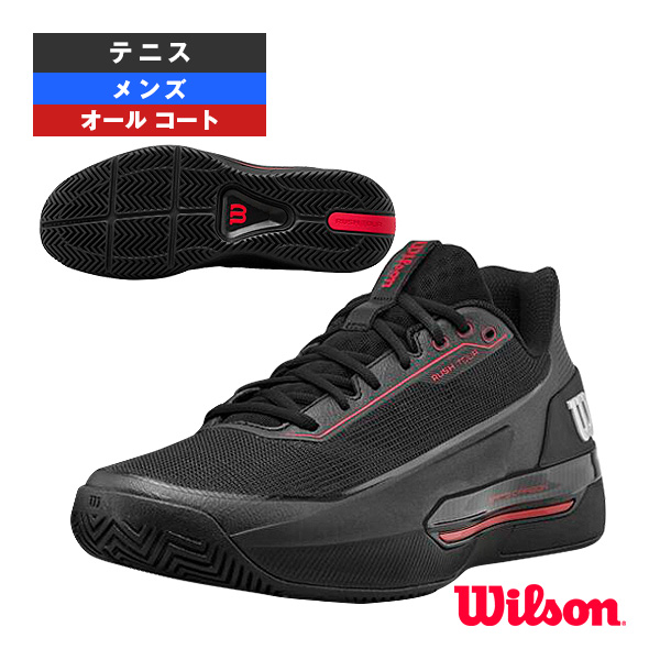 [ウィルソン シューズ ]ラッシュツアー5 RUSH TOUR 5 オールコート用 メンズ WRS00963002