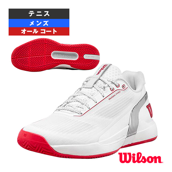 [ウィルソン シューズ ]ラッシュプロ5 RUSH PRO 5 オールコート用 メンズ WRS01048001
