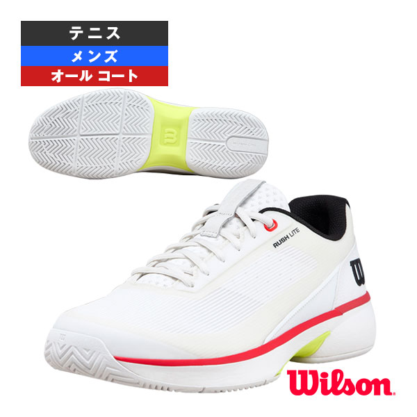 [ウィルソン シューズ ]2026年02月中旬【予約】ラッシュライト5 RUSH LITE 5 オールコート用 メンズ WRS336360