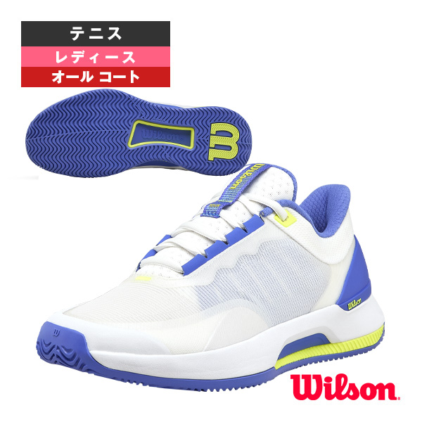 [ウィルソン シューズ ]イントリーグツアー INTRIGUE TOUR オールコート用 レディース WRS336740