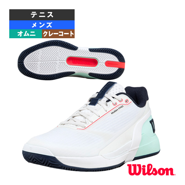 [ウィルソン シューズ ]2026年02月中旬【予約】ラッシュプロ5 RUSH PRO 5 オムニコート用 メンズ WRS338500