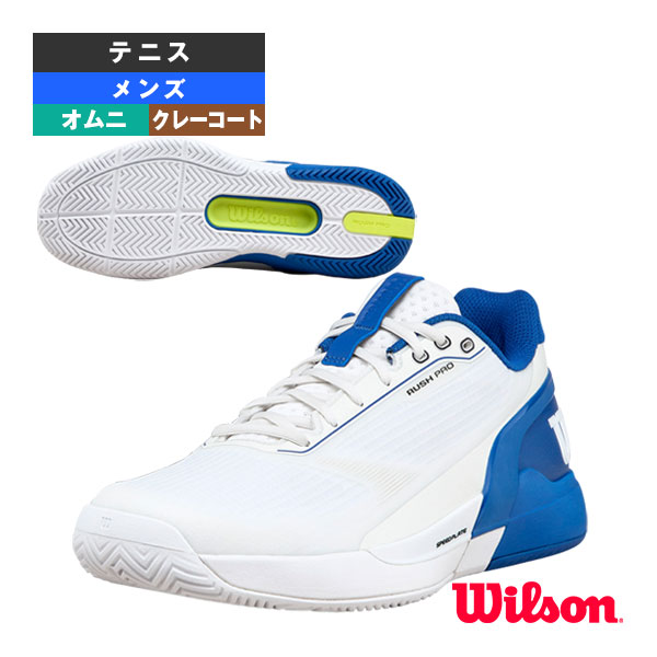 [ウィルソン シューズ ]2026年02月中旬【予約】ラッシュプロ5 RUSH PRO 5 オムニコート用 メンズ WRS338520