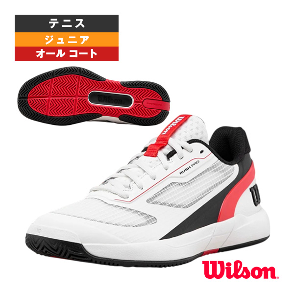 [ウィルソン シューズ ]ラッシュプロ5 RUSH PRO 5 オールコート用 ジュニア WRS338780