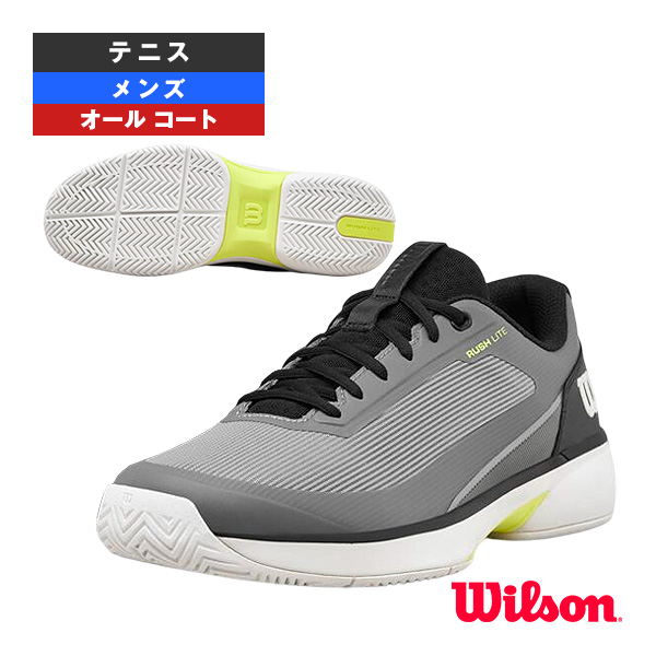 [ウィルソン シューズ ]ラッシュライト5 RUSH LITE 5 オールコート用 メンズ WRS339630