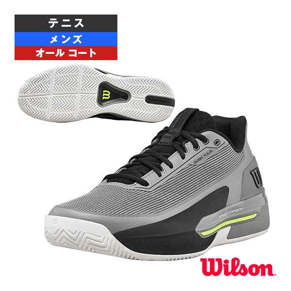 [ウィルソン シューズ ]ラッシュツアー5 RUSH TOUR 5 オールコート用 メンズ WRS339650