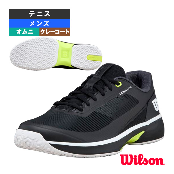 [ウィルソン シューズ ]ラッシュライト5 RUSH LITE 5 オムニコート用 メンズ WRS340100