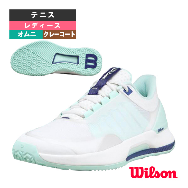 [ウィルソン シューズ ]イントリーグツアー INTRIGUE TOUR オムニコート用 レディース WRS340110