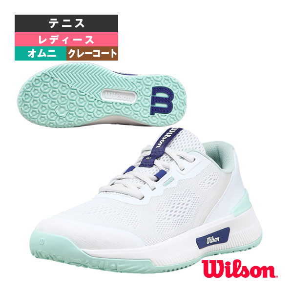 [ウィルソン シューズ ]イントリーグプロ INTRIGUE PRO オムニコート用 レディース WRS340120