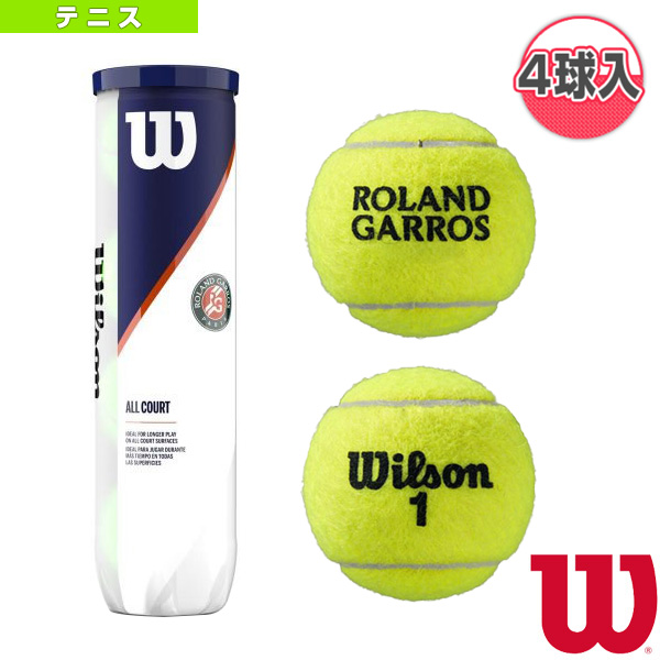 [ウィルソン ボール]ROLAND GARROS ALL CT 4 BALL／ローランギャロス オールコート／1缶『4球入』（WRT116400）