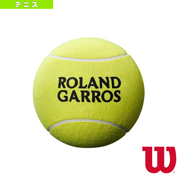 [ウィルソン アクセサリ・小物]ROLAND GARROS MINI JUMBO BALL／ローランギャロスミニジャンボボール（WRT1416YD）