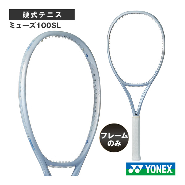 [ヨネックス ラケット ]2026年05月上旬【予約】【フレームのみ】ミューズ100SL MUSE 100SL 01MU100S