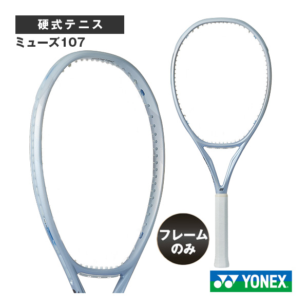 [ヨネックス ラケット ]2026年05月上旬【予約】【フレームのみ】ミューズ107 MUSE 107 01MU107