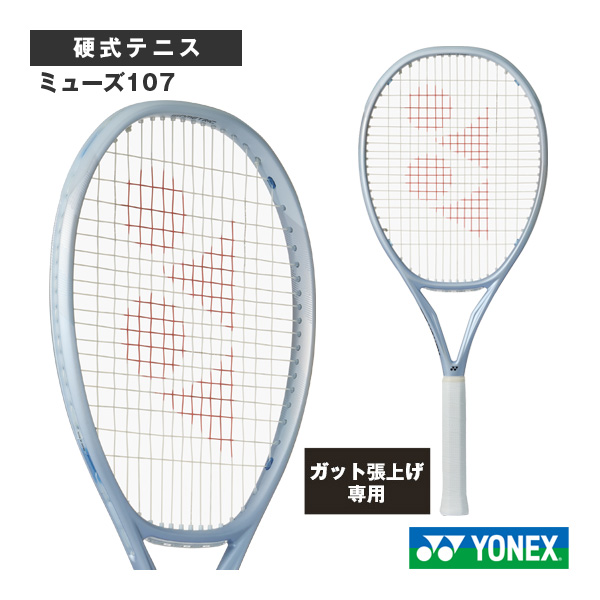[ヨネックス ラケット ]2026年05月上旬【予約】【張上げ無料】ミューズ107 MUSE 107 01MU107