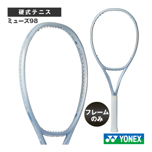 [ヨネックス ラケット ]2026年05月上旬【予約】【フレームのみ】ミューズ98 MUSE 98 01MU98