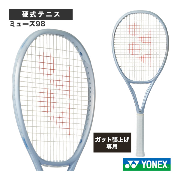 [ヨネックス ラケット ]2026年05月上旬【予約】【張上げ無料】ミューズ98 MUSE 98 01MU98