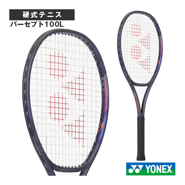 [ヨネックス ラケット ]2025年08月下旬【予約】パーセプト100L PERCEPT 100L 01PE100L