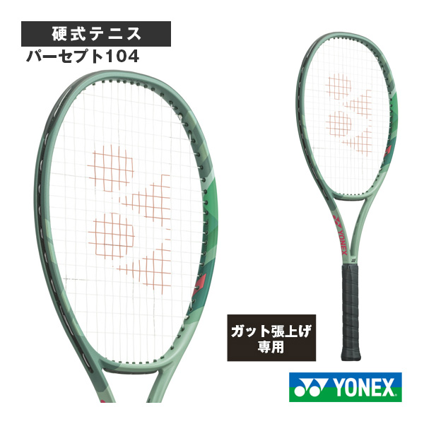 [ヨネックス ラケット ]【張上げ無料】パーセプト104 PERCEPT 104 01PE104