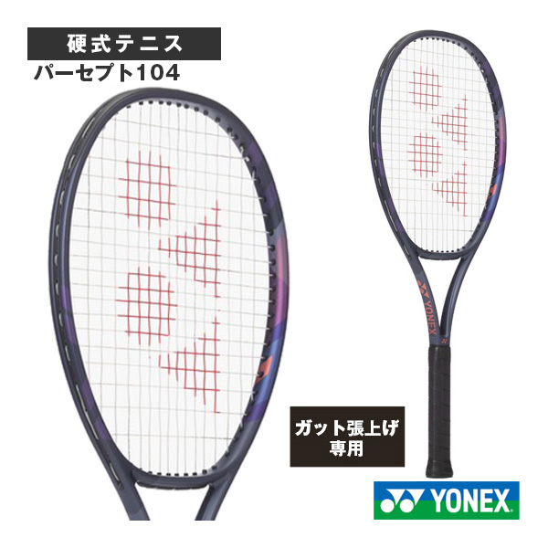 [ヨネックス ラケット ]【張上げ無料】パーセプト104 PERCEPT 104 01PE104