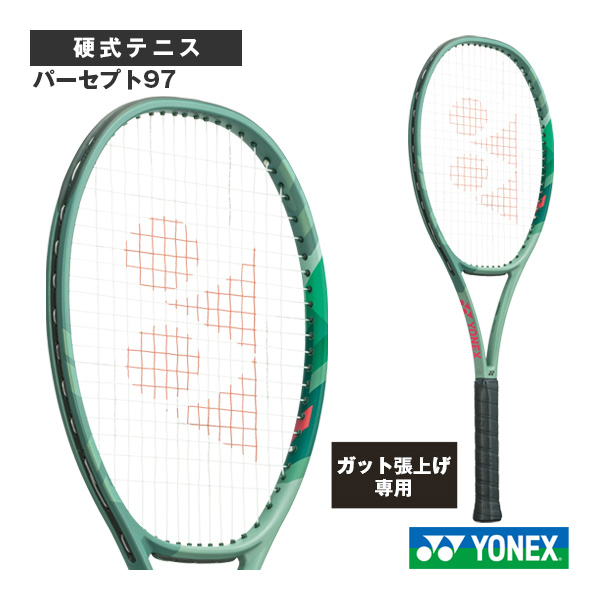 [ヨネックス ラケット ]【張上げ無料】パーセプト97 PERCEPT 97 01PE97