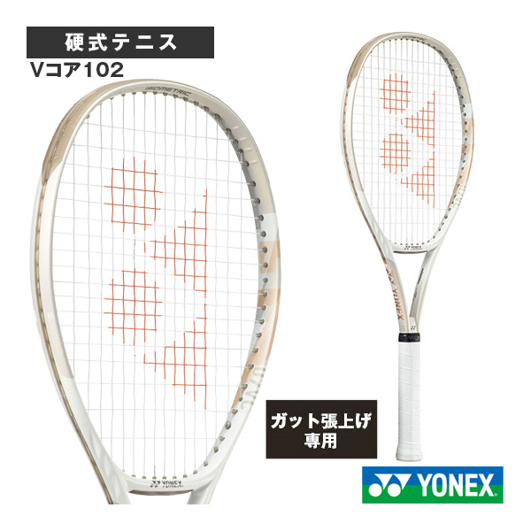 [ヨネックス ラケット ]【張上げ無料】Vコア102 VCORE 102 07VC102