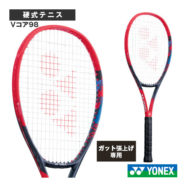 [ヨネックス ラケット ]【張上げ無料】Vコア98 VCORE 98 07VC98
