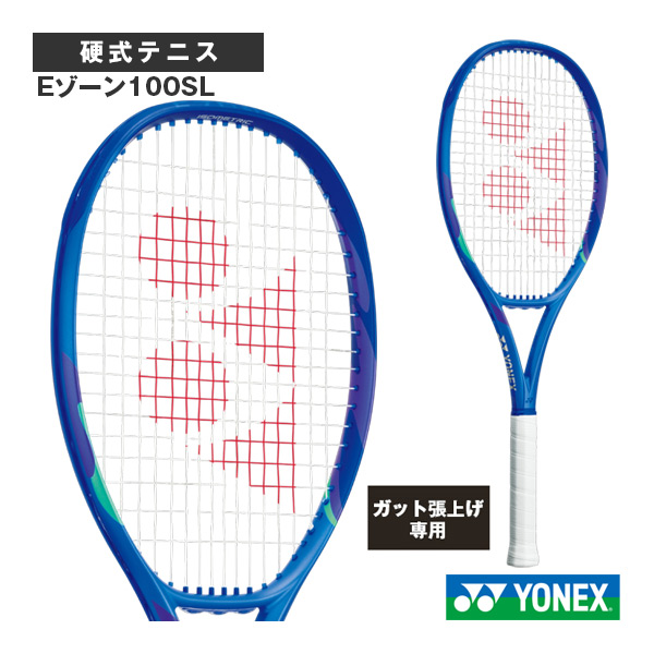 [ヨネックス ラケット ]【張上げ無料】Eゾーン100SL EZONE 100SL 08EZ100S