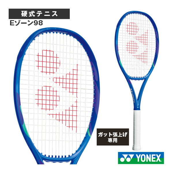 [ヨネックス ラケット ]【張上げ無料】Eゾーン98 EZONE98 08EZ98