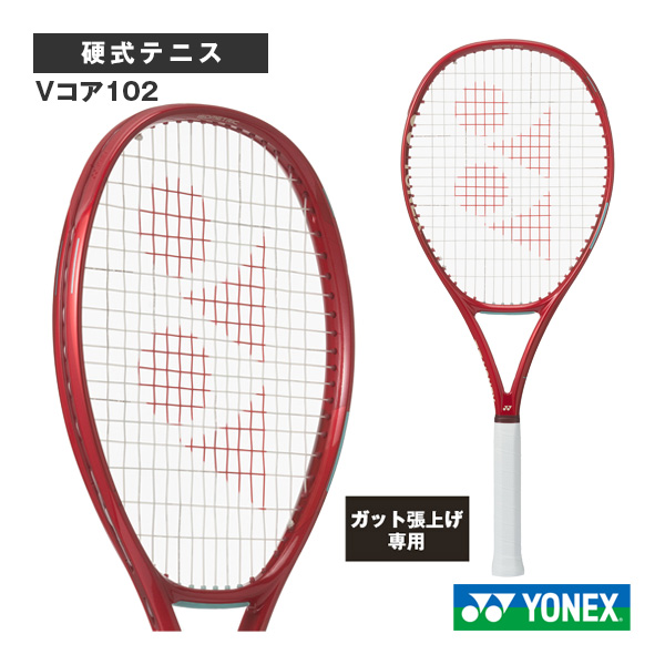 [ヨネックス ラケット ]【張上げ無料】Vコア102 VCORE 102 08VC102