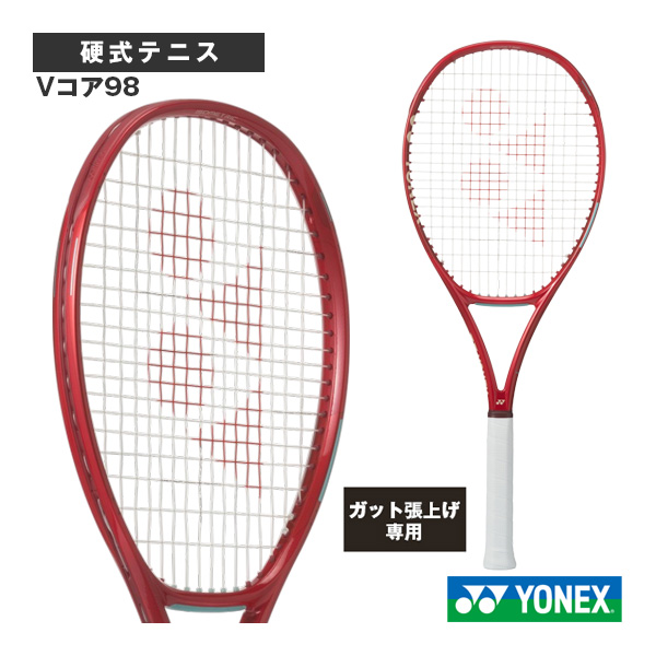 [ヨネックス ラケット ]【張上げ無料】Vコア98 VCORE 98 08VC98