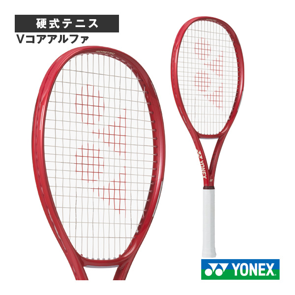[ヨネックス ラケット ]2026年02月下旬【予約】Vコアアルファ VCORE ALPHA 08VCAP