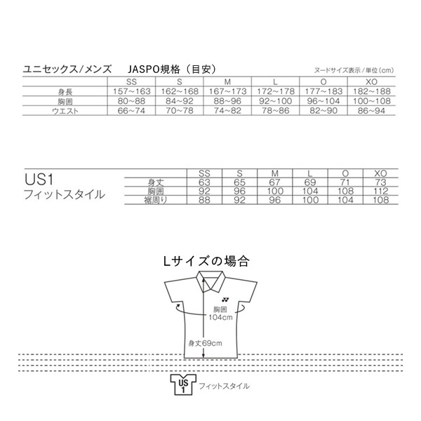 テニス10590 ヨネックス ゲームシャツ ユニO ブラック - ウェア