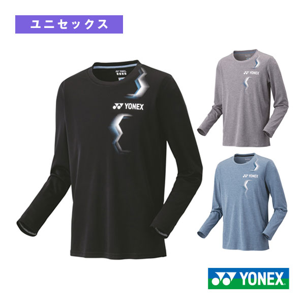 [ヨネックス ウェア（メンズ/ユニ）]ロングスリーブTシャツ フィットスタイル ユニセックス 16807