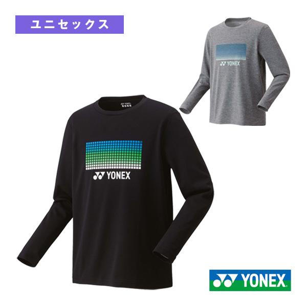 [ヨネックス ウェア（メンズ/ユニ） ]ロングスリーブTシャツ フィットスタイル ユニセックス 16817