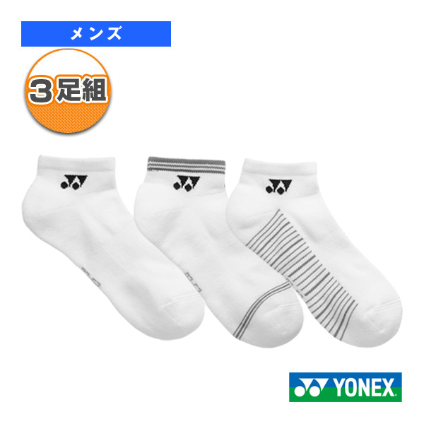 [ヨネックス ウェア（メンズ/ユニ） ]スニーカーインソックス 3足セット メンズ 19265Y