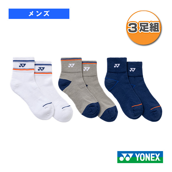 [ヨネックス ウェア（メンズ/ユニ） ]アンクルソックス 3足組 メンズ 19269Y