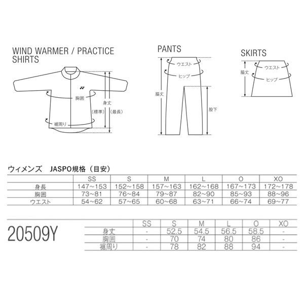 テニスクラシック オンラインストア | [ヨネックス ウェア（レディース