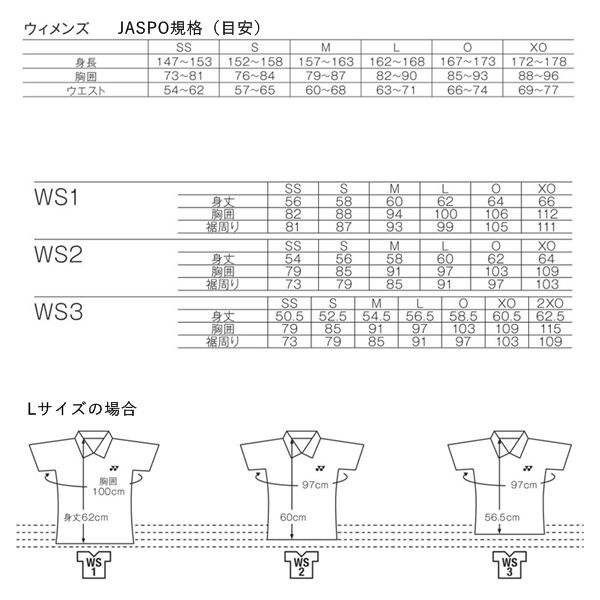 テニスクラシック オンラインストア | [ヨネックス ウェア（レディース