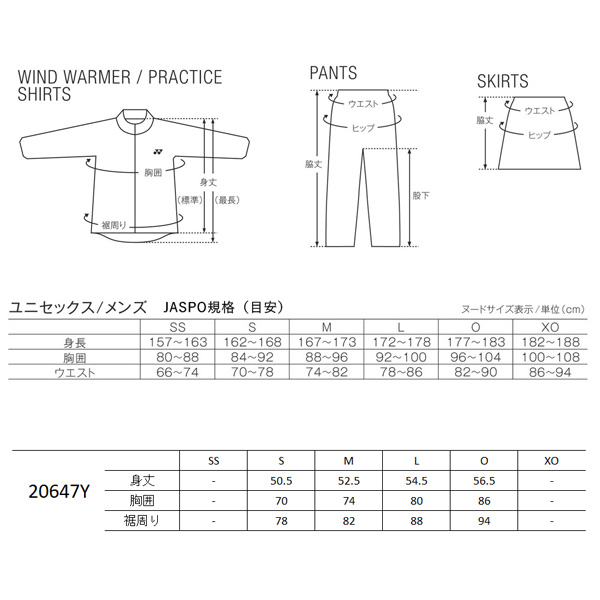 ○1点物になります。○ ヨネックス レディース アンダーギア タンク