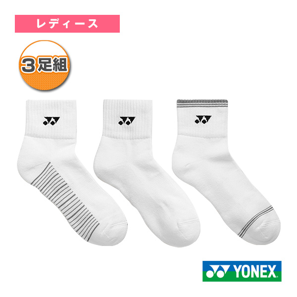 [ヨネックス ウェア（レディース） ]アンクルソックス 3足セット レディース 29264Y