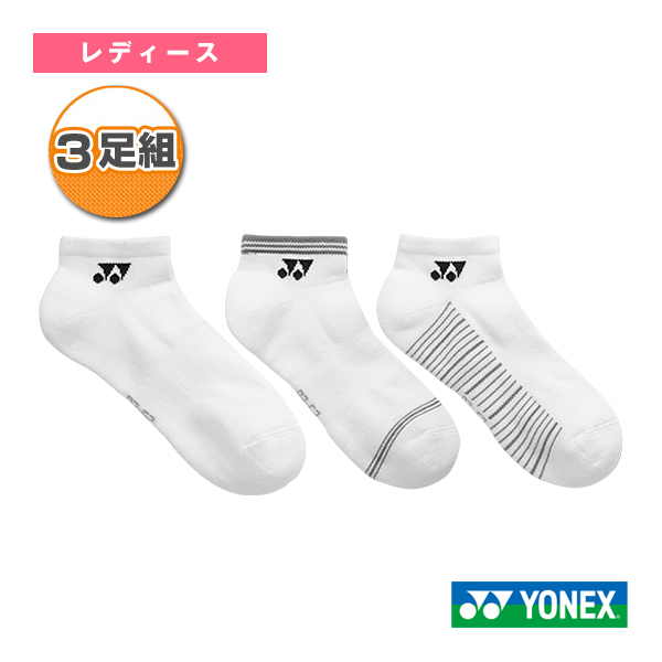 [ヨネックス ウェア（レディース） ]スニーカーインソックス 3足セット レディース 29265Y