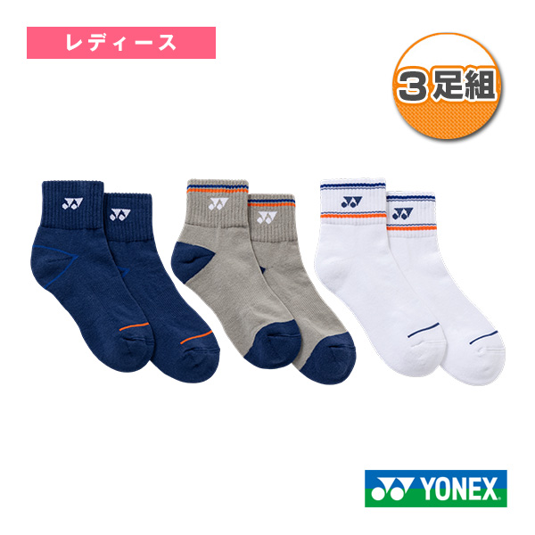 [ヨネックス ウェア（レディース） ]アンクルソックス 3足組 レディース 29269Y